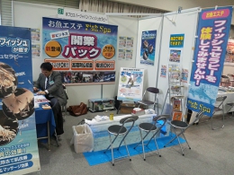 ガラルファ/ドクターフィッシュ